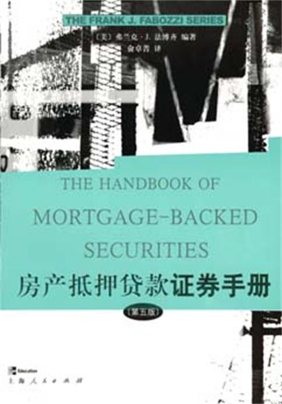 担保证券(什么叫非担保证券) 担保证券(什么叫非担保证券)