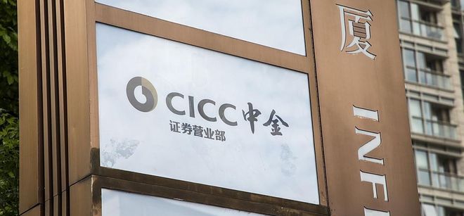 证券市场中介机构(证券市场中介机构有哪些)