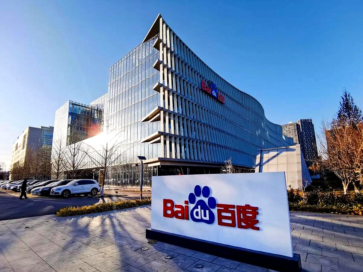 百度证券(百度证券业务部)