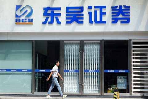 中投资证券(投资证券是什么意思)