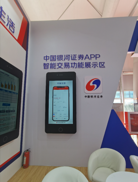 武汉银河证券(武汉银河证券高管排名)