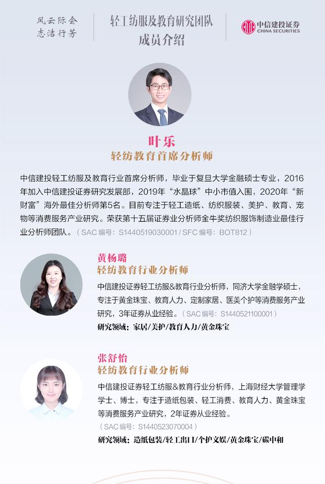 中信建投证券电话(中信建投证券电话人工客服热线)