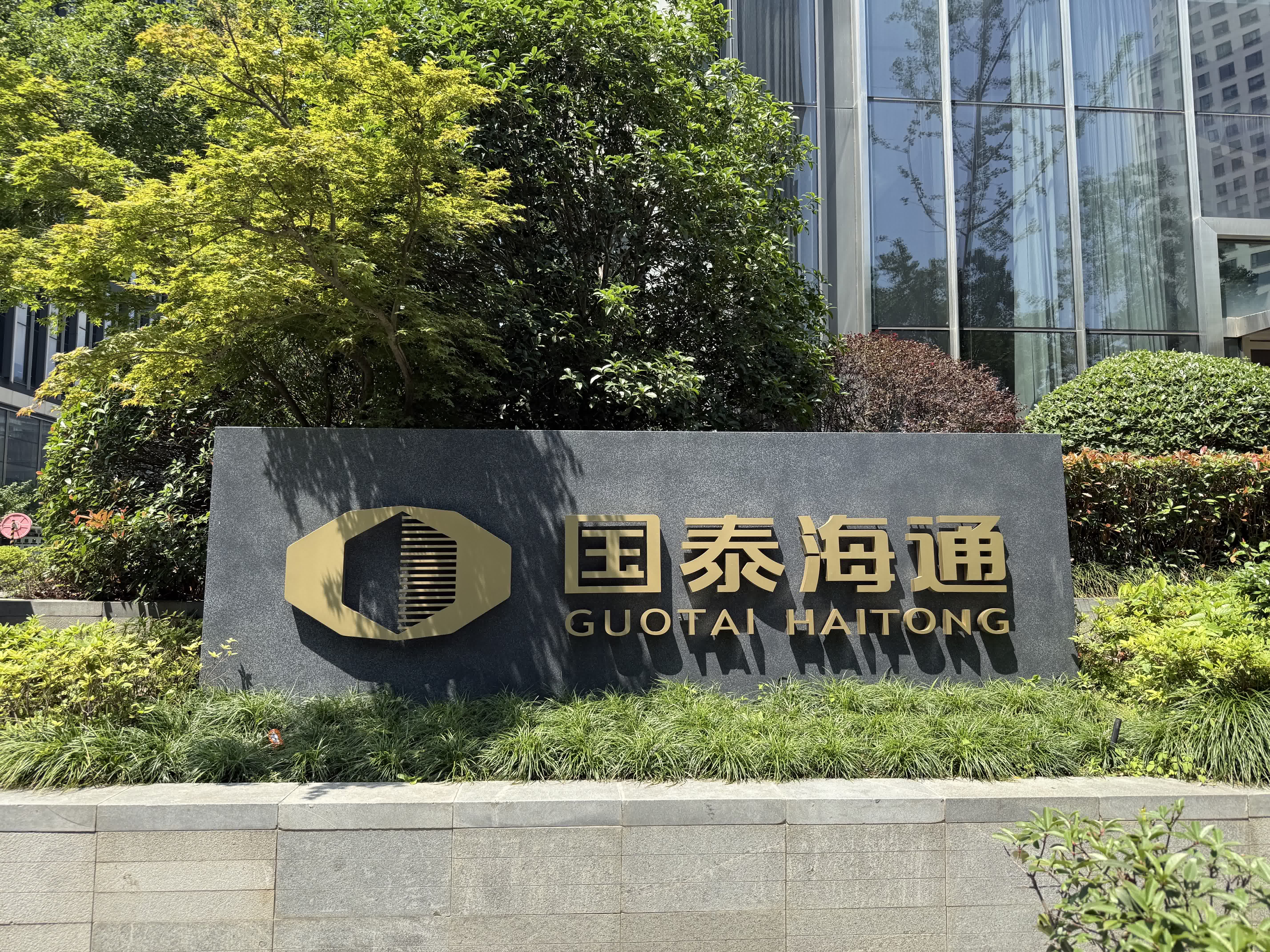 海通证券总部(海通证券总部总监陈佳一)