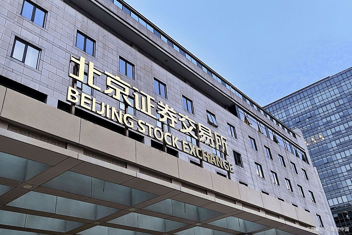 参股证券公司(参股证券公司数量)