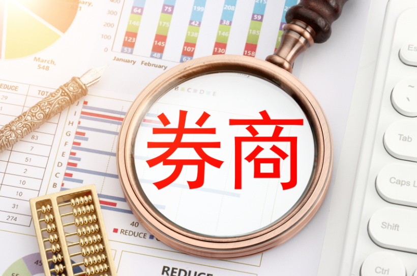 证券的代销(证券代销的优缺点)