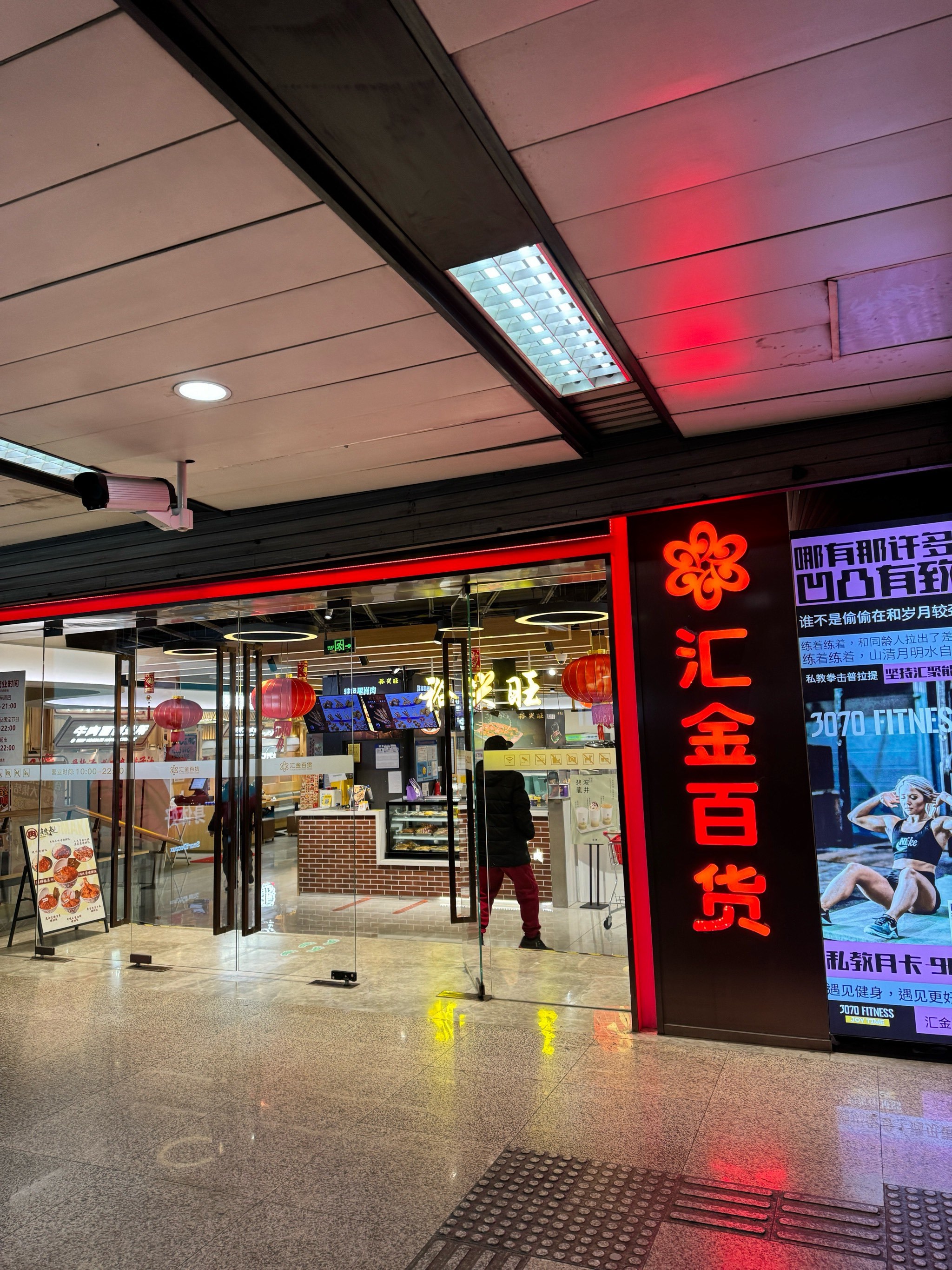 金汇证券(金汇金融是不是华创证券公司的) 金汇证券(金汇金融是不是华创证券公司的)