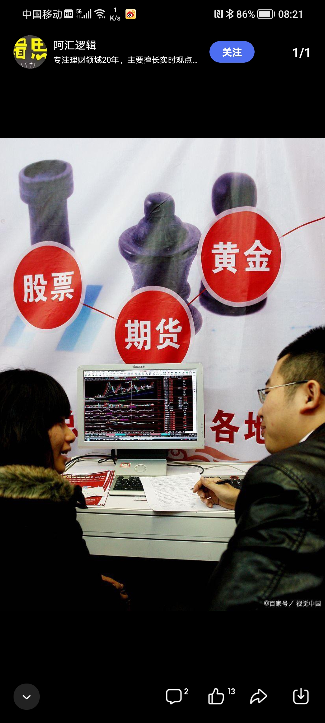 证券基金交易(证券基金交易系统) 证券基金交易(证券基金交易系统)