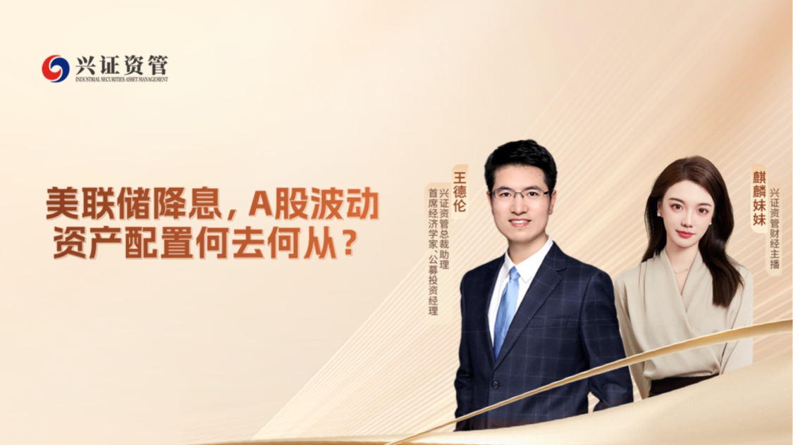 兴业证券资管(兴业证券资管 杨华)