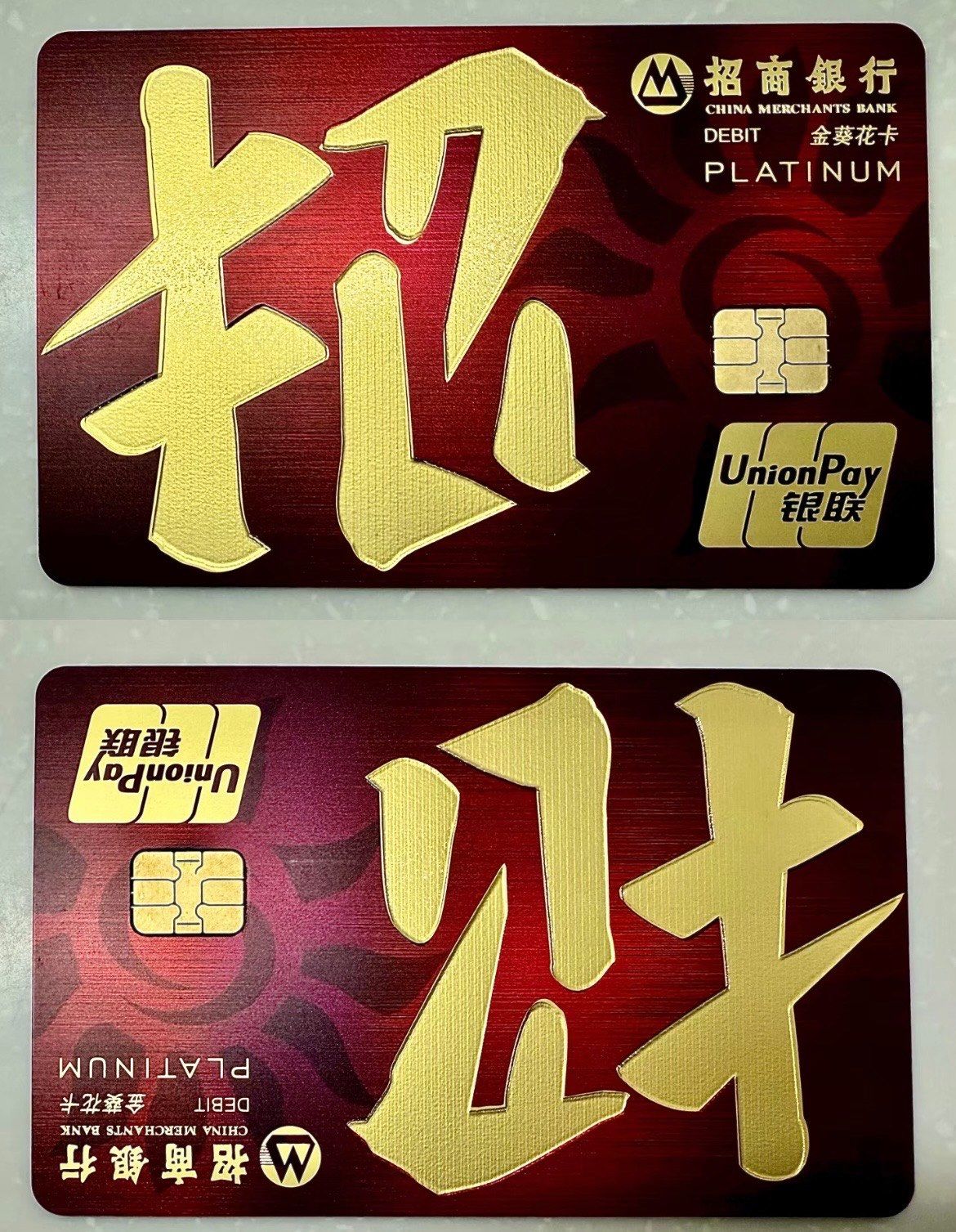 招商证券一户通(招商证券一户通签约) 招商证券一户通(招商证券一户通签约)