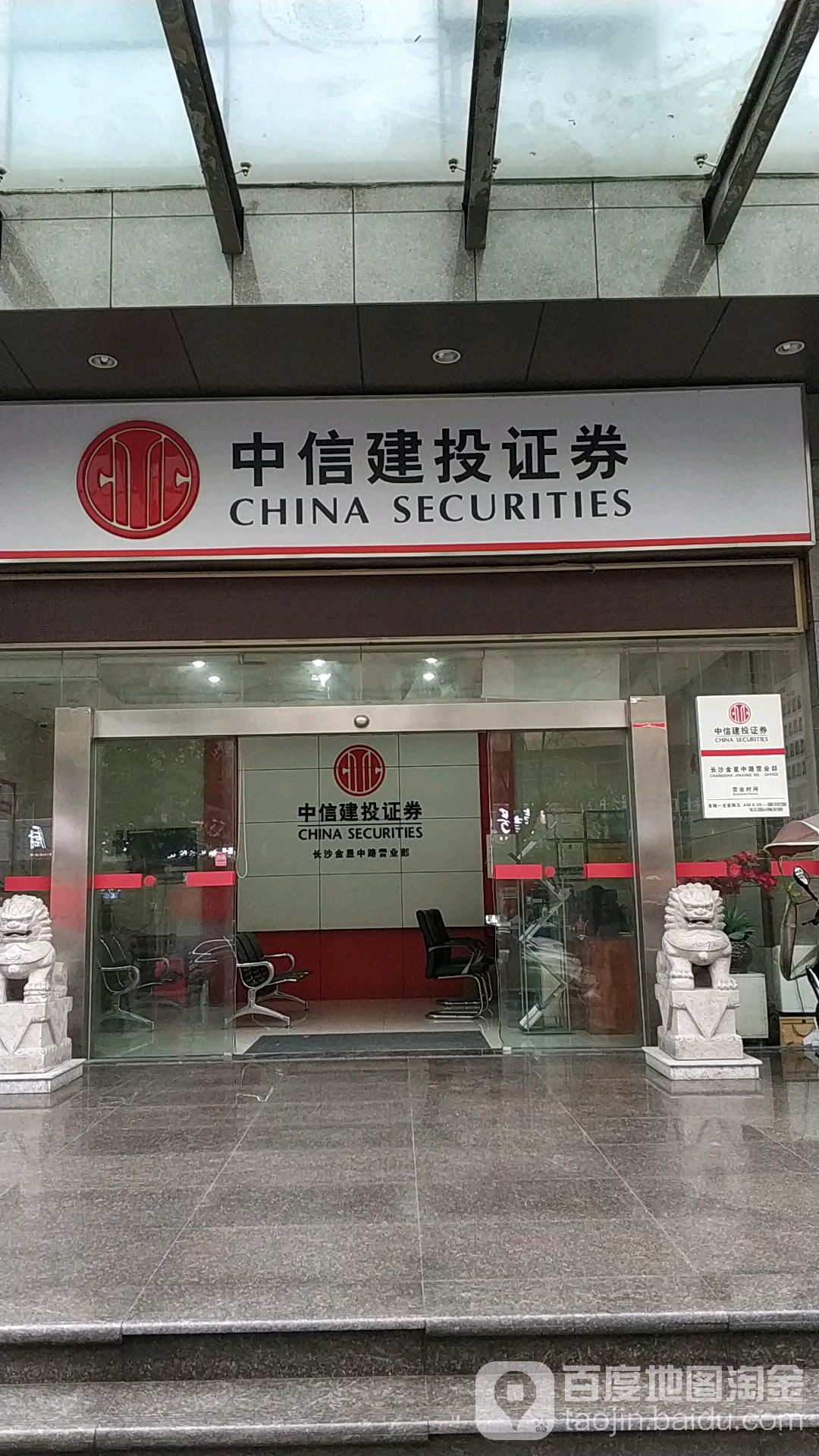 中信建投证券电话(中信建投证券官方电话)