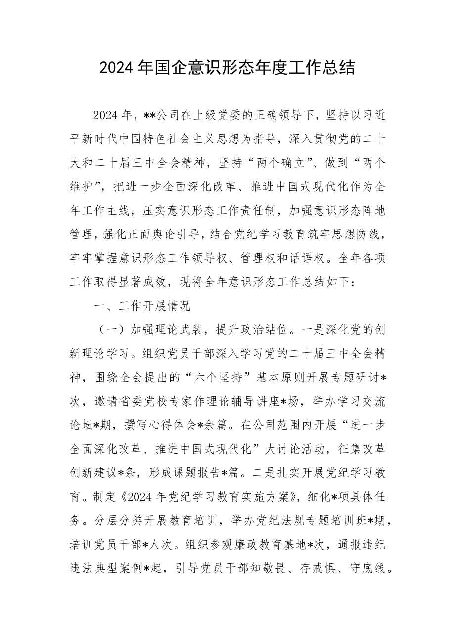 证券工作总结(证券工作总结述职)