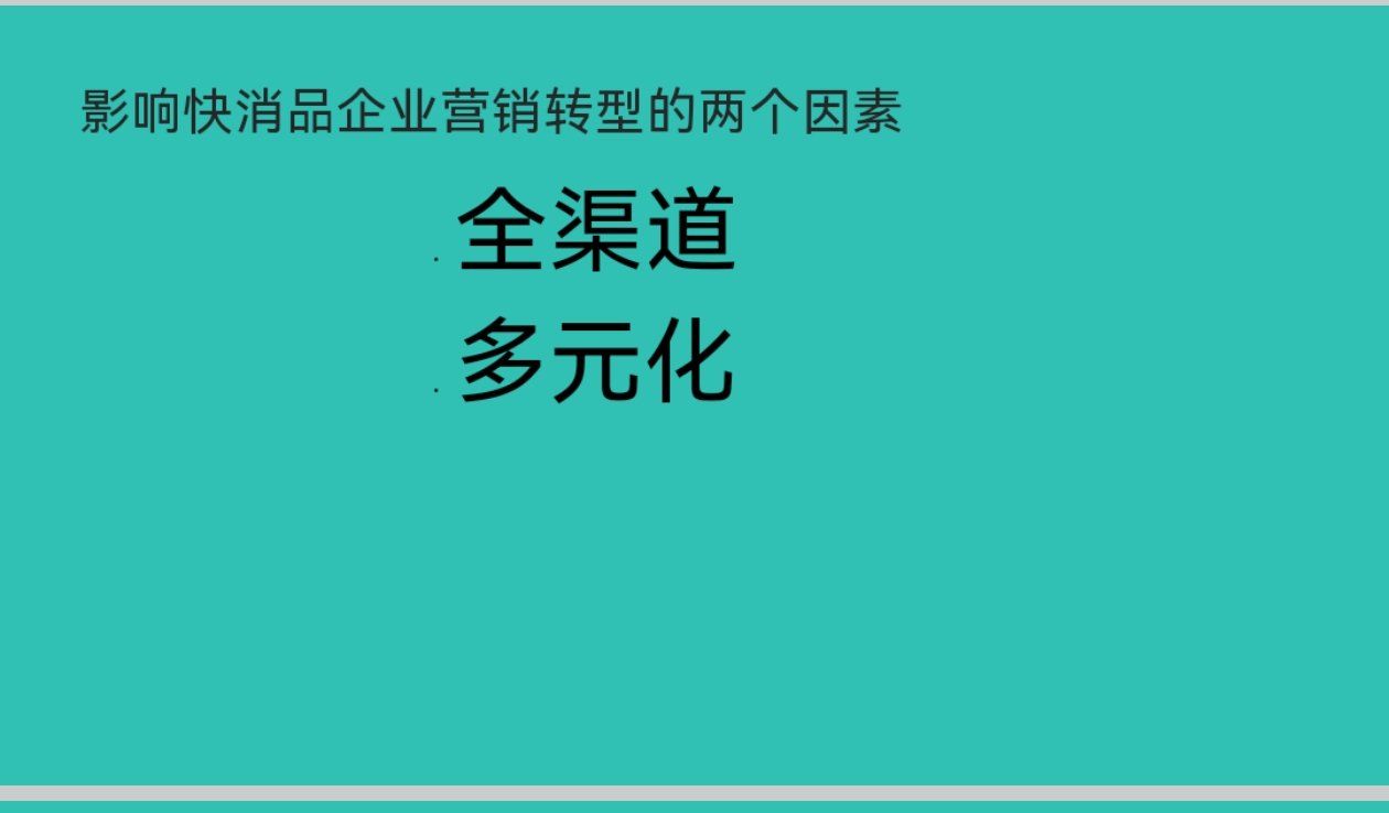证券渠道(证券渠道销售)