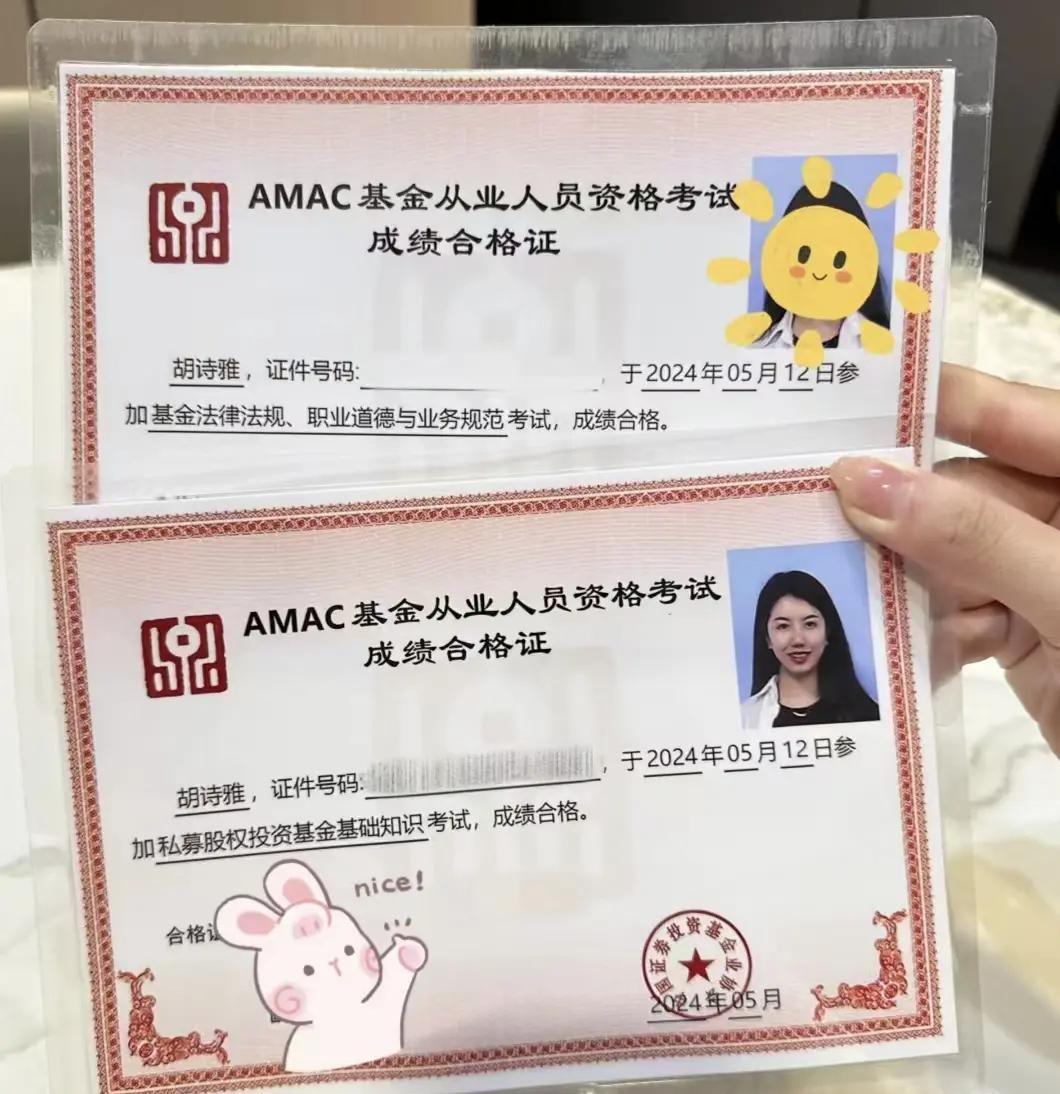 证券从业证书领取(证券从业资格考试证书领取)