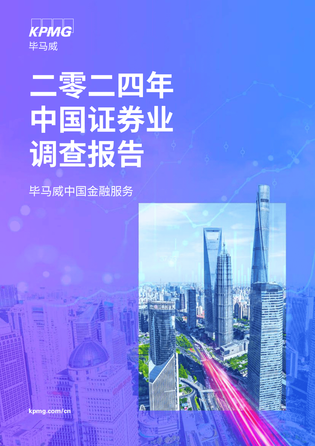 证券公司自营(证券公司自营业务最高决策机构) 证券公司自营(证券公司自营业务最高决策机构)