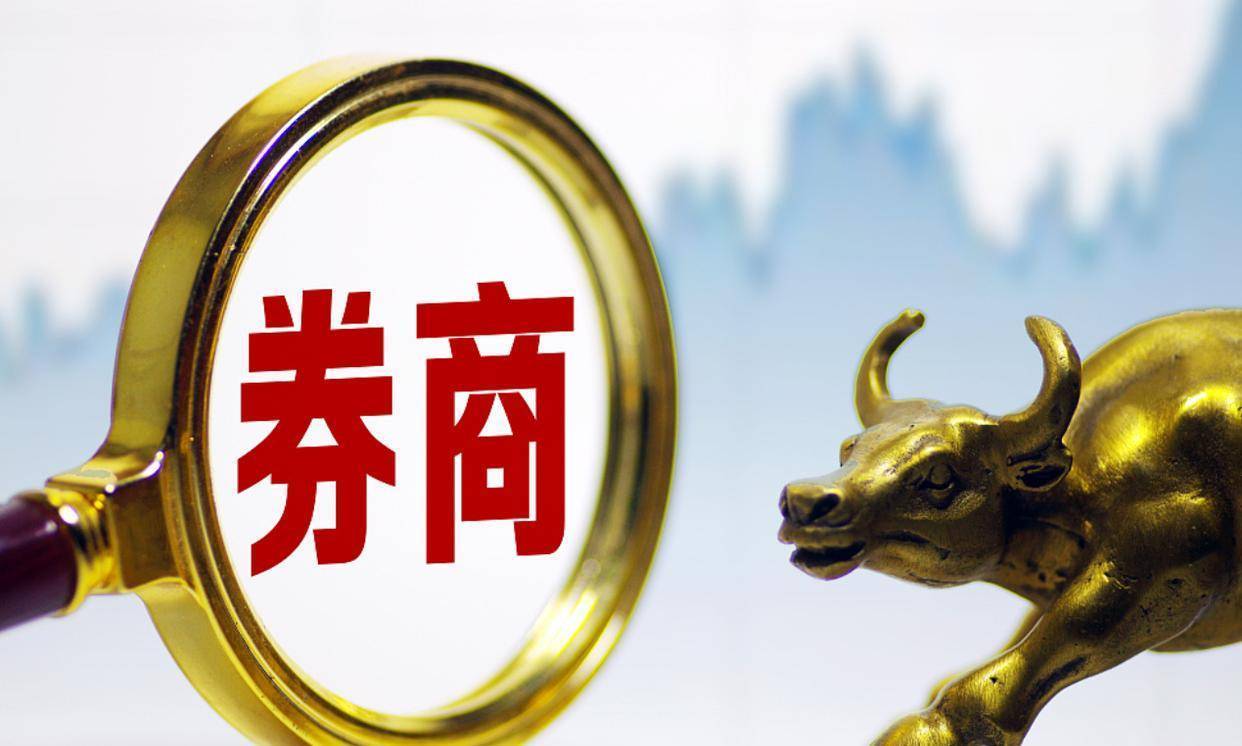 进证券公司(进证券公司难吗)