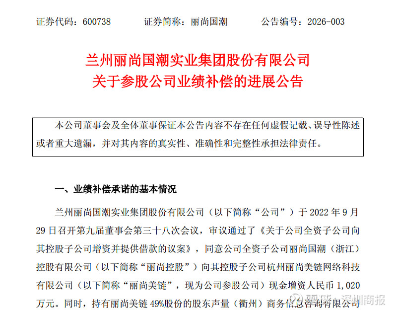 参股证券公司(参股证券公司的上市公司) 参股证券公司(参股证券公司的上市公司)