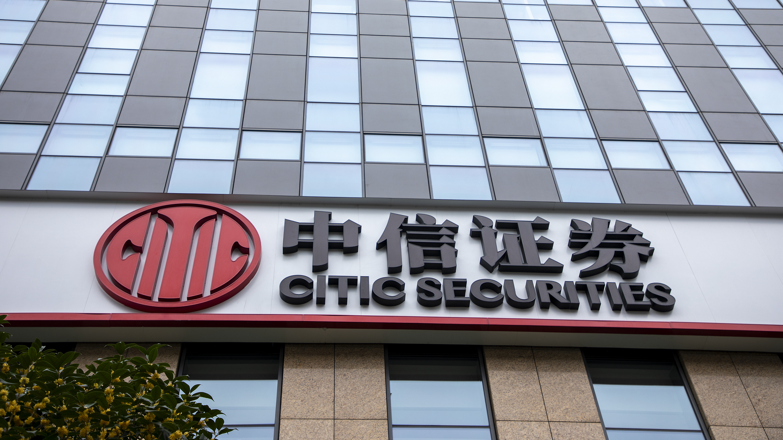 开户哪个证券公司比较好(新手炒股开户哪个证券公司比较好)