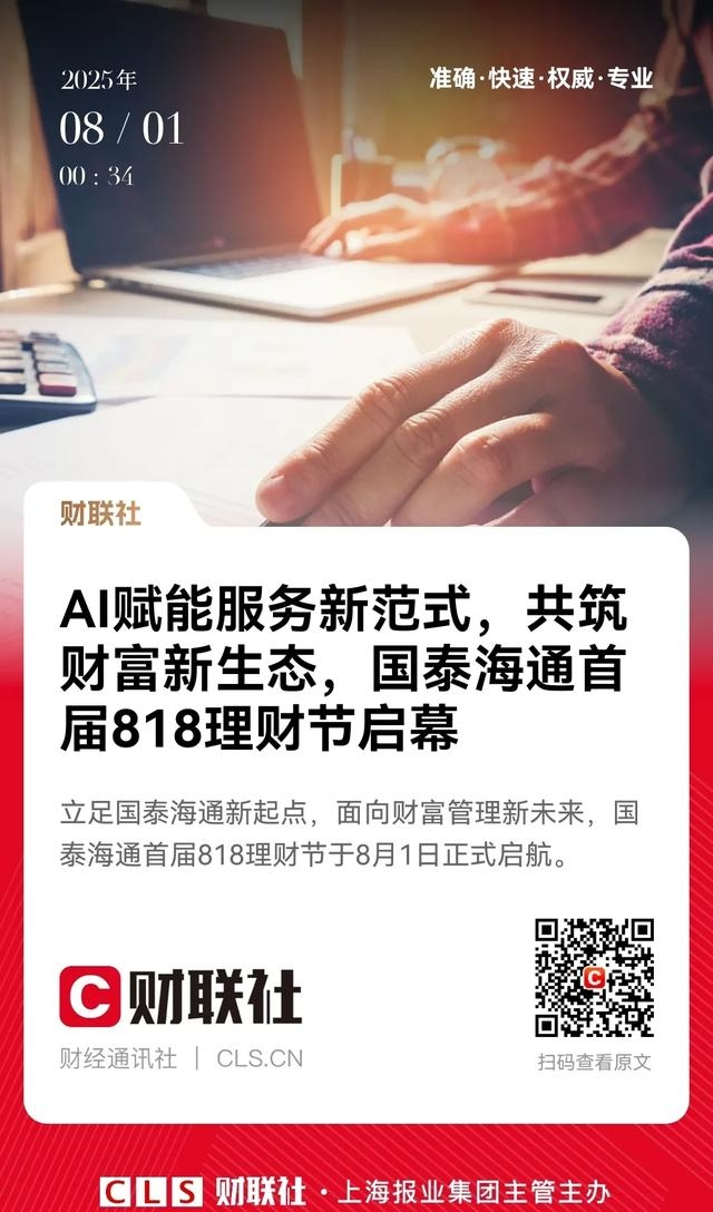 理财与证券(理财证券是什么意思) 理财与证券(理财证券是什么意思)