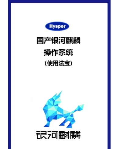 银河证券交易软件(银河证券交易软件哪个好用)