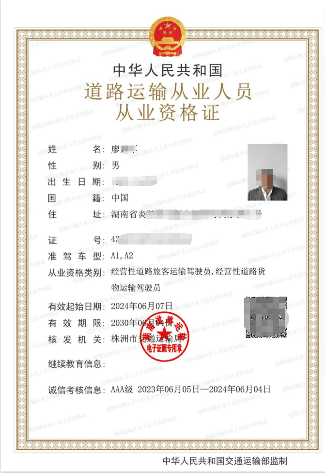 证券业从业证(证券公司从业证)