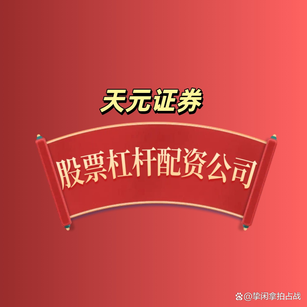 百度证券(百度证券股票行情查询)