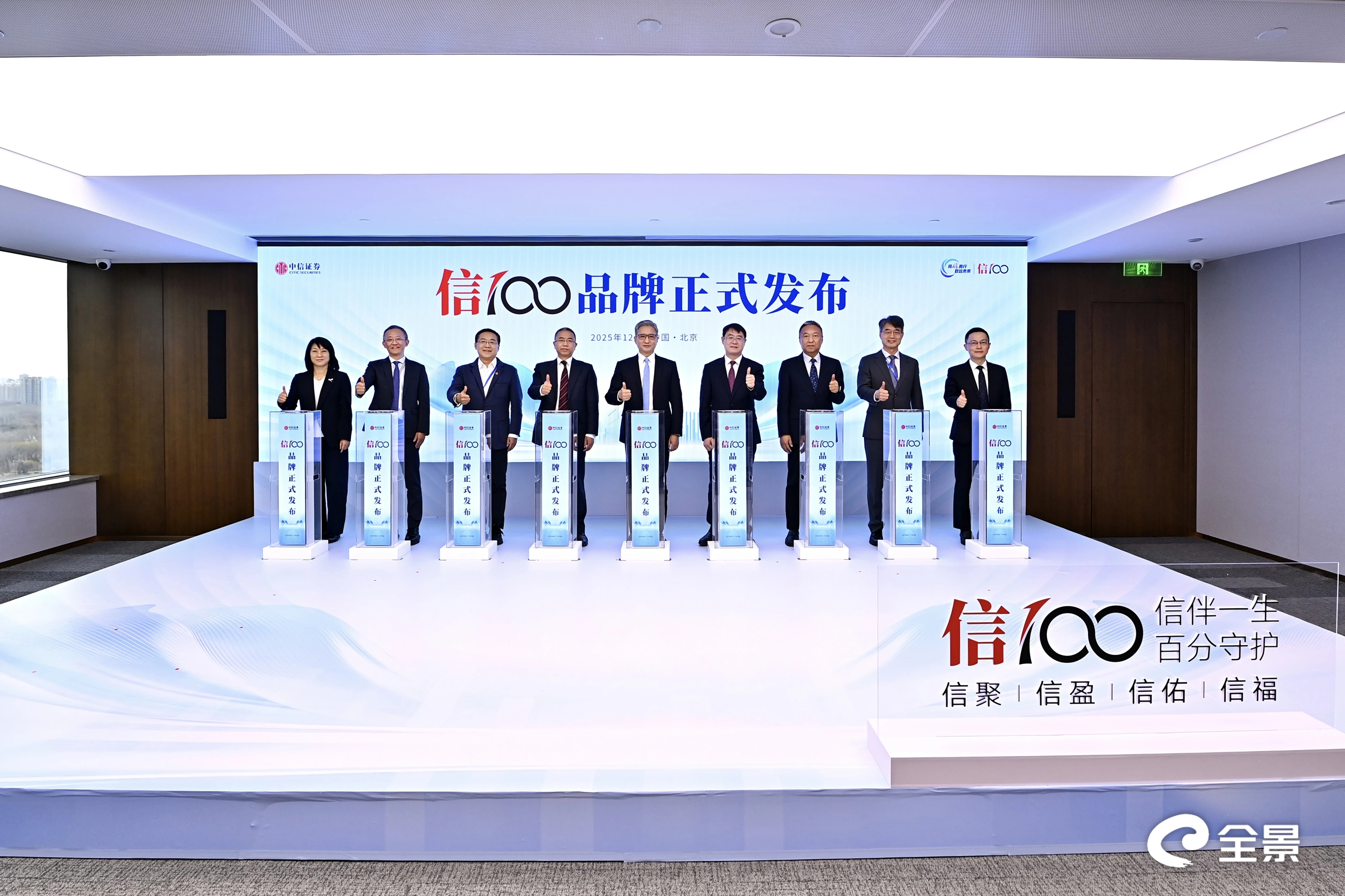 中信证券股份(中信证券股份有限公司河北分公司)