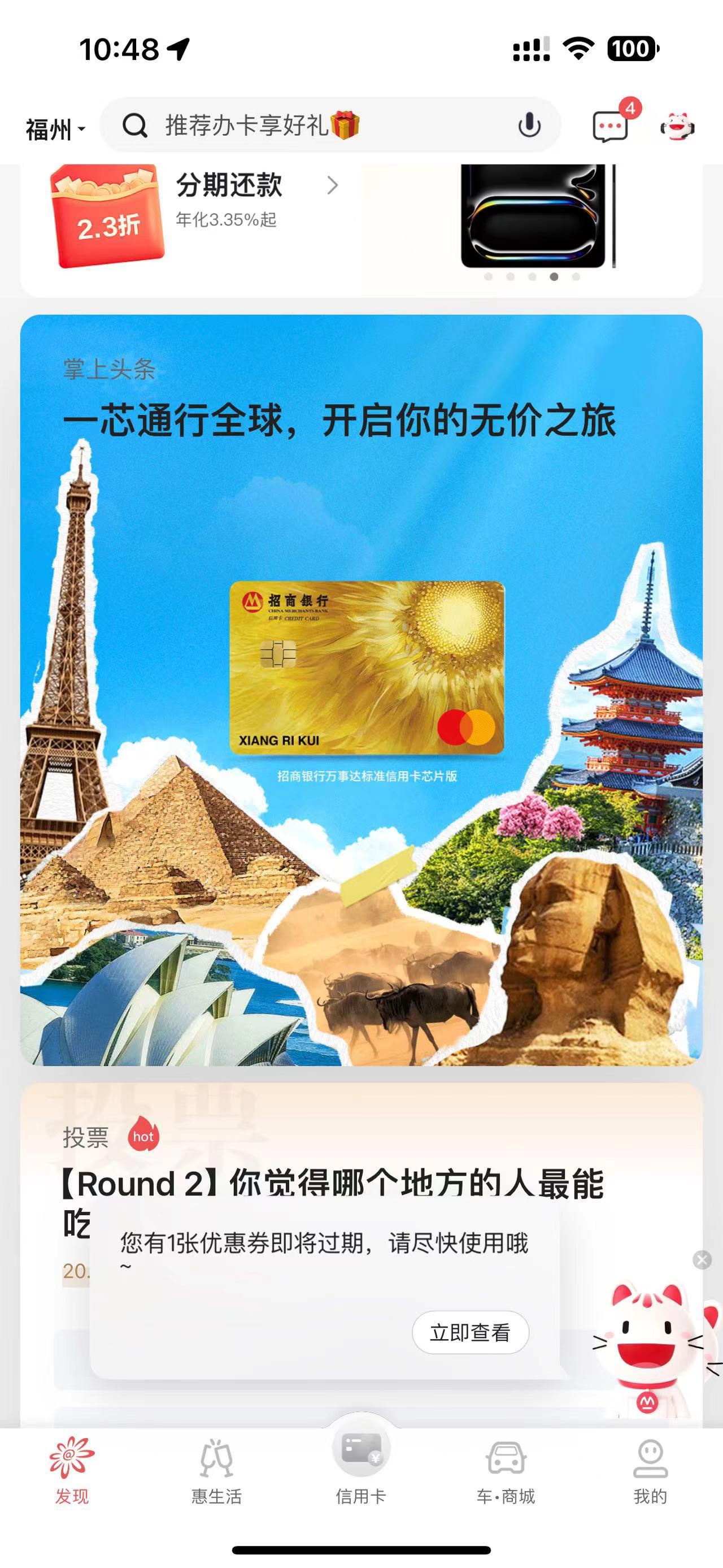 招商证券一户通(招商证券一户通怎么取消)