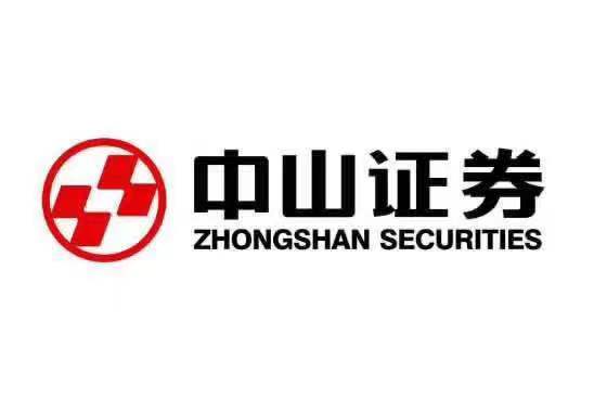 中山证券招聘(中山证券招聘条件) 中山证券招聘(中山证券招聘条件)