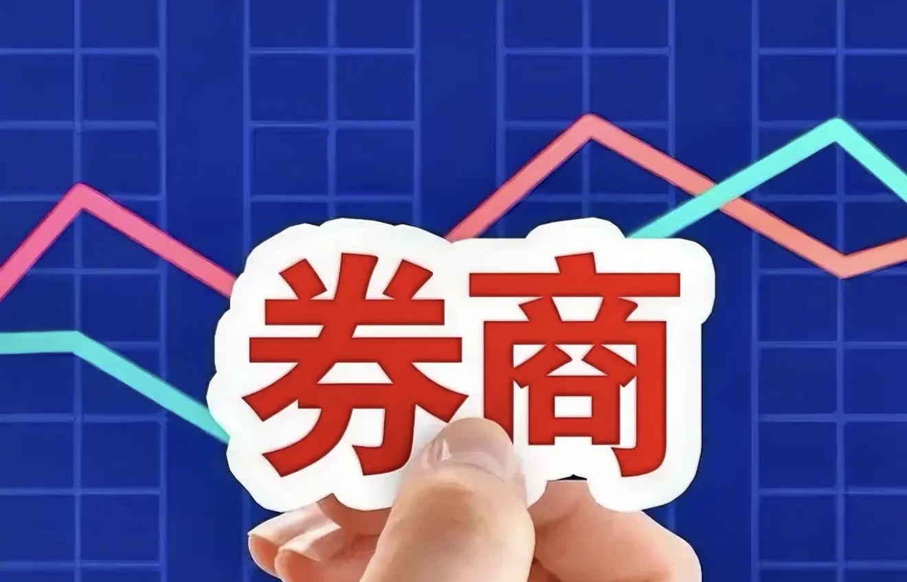 进证券公司(进证券公司需要什么学历)