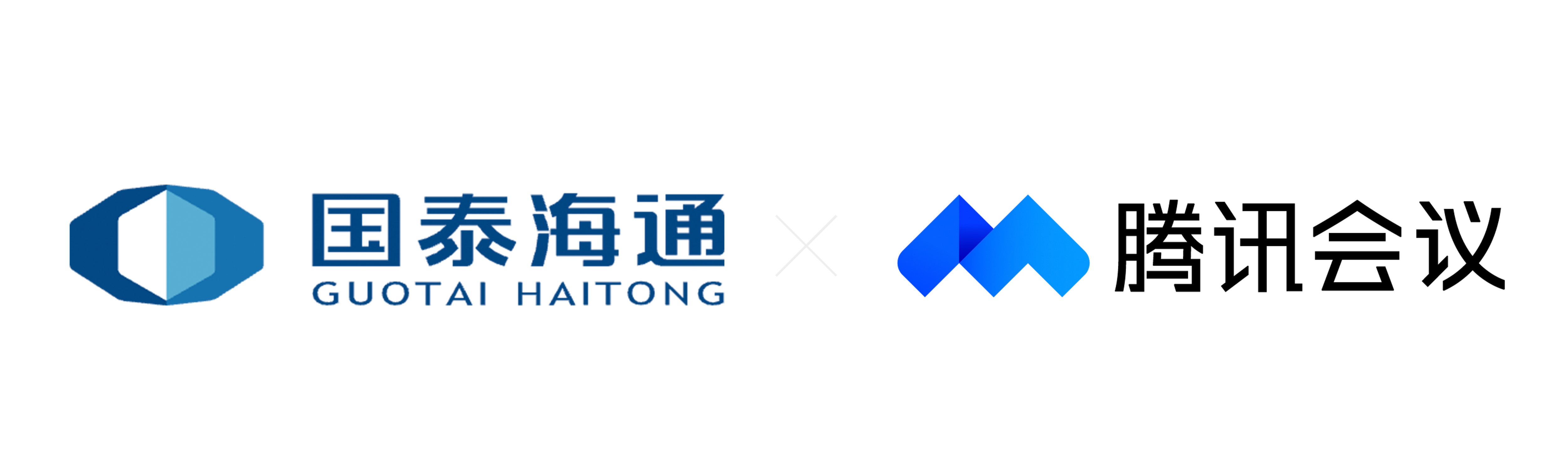 海通证券app(海通证券app怎么看账号)