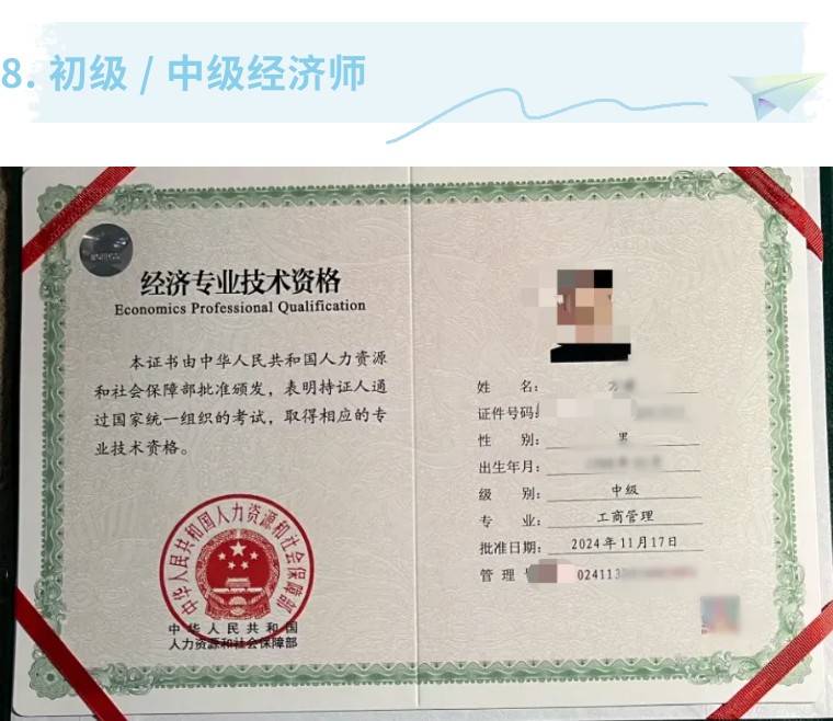 证券从业资格考试证书(证券从业资格考试证书下载)