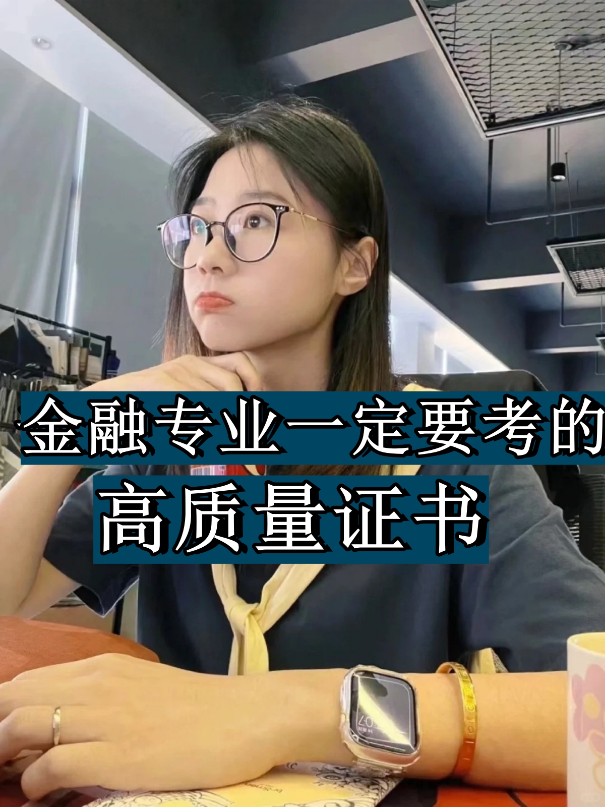 证券业从业证(证券从业资格证怎么样)