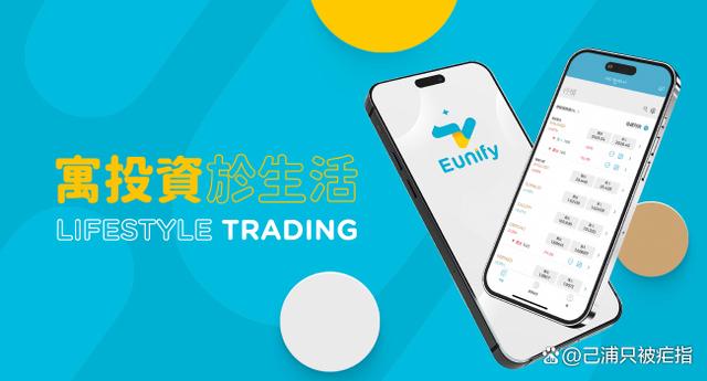 英皇证券(英皇证券的现金账户和保证金账户区别) 英皇证券(英皇证券的现金账户和保证金账户区别)