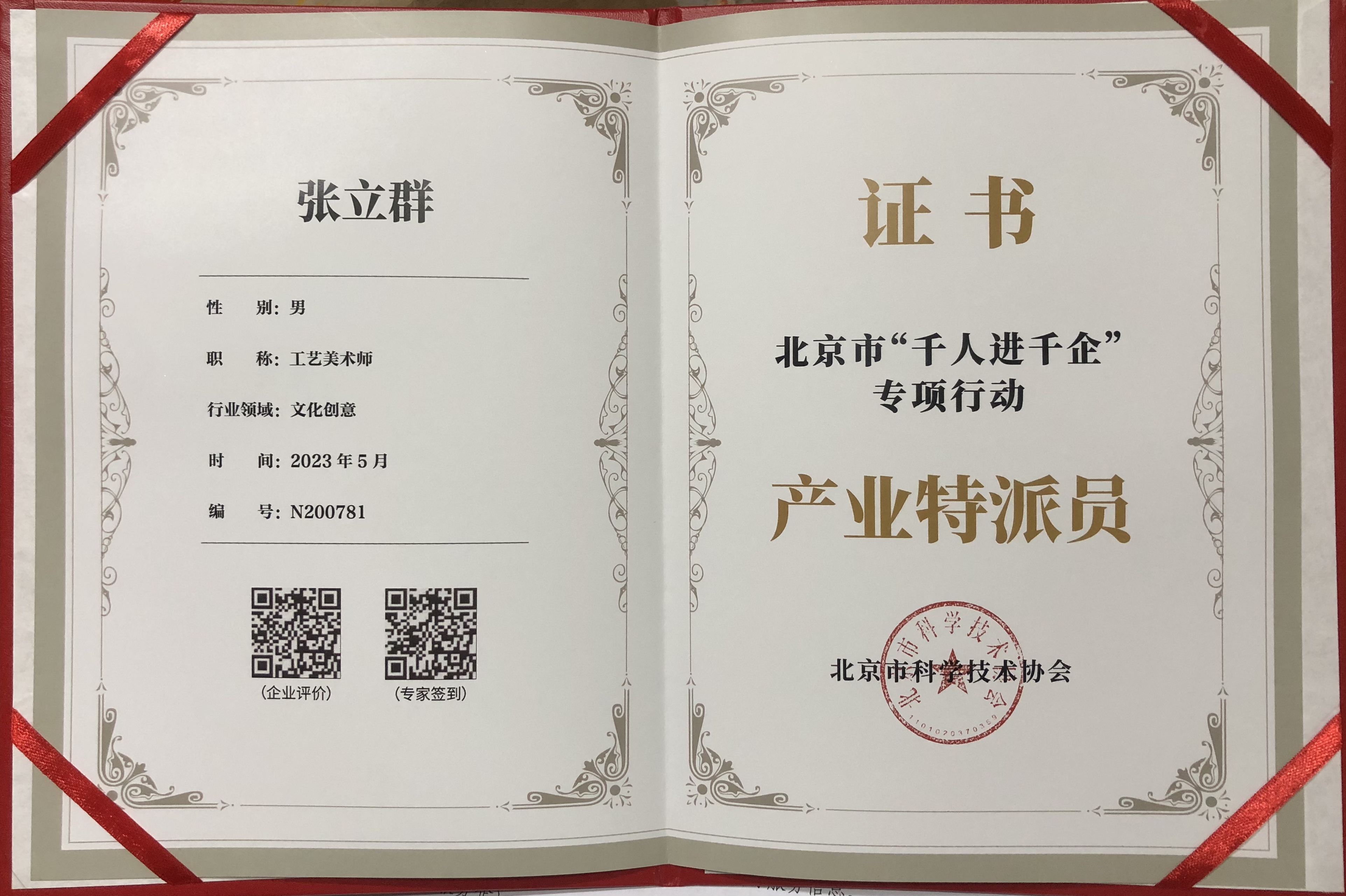 辉立证券(辉立证券客服电话号码)