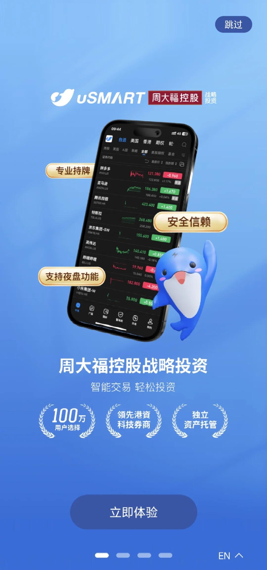 银河证券交易软件(银河证券交易软件怎么看融资融券利率收取) 银河证券交易软件(银河证券交易软件怎么看融资融券利率收取)