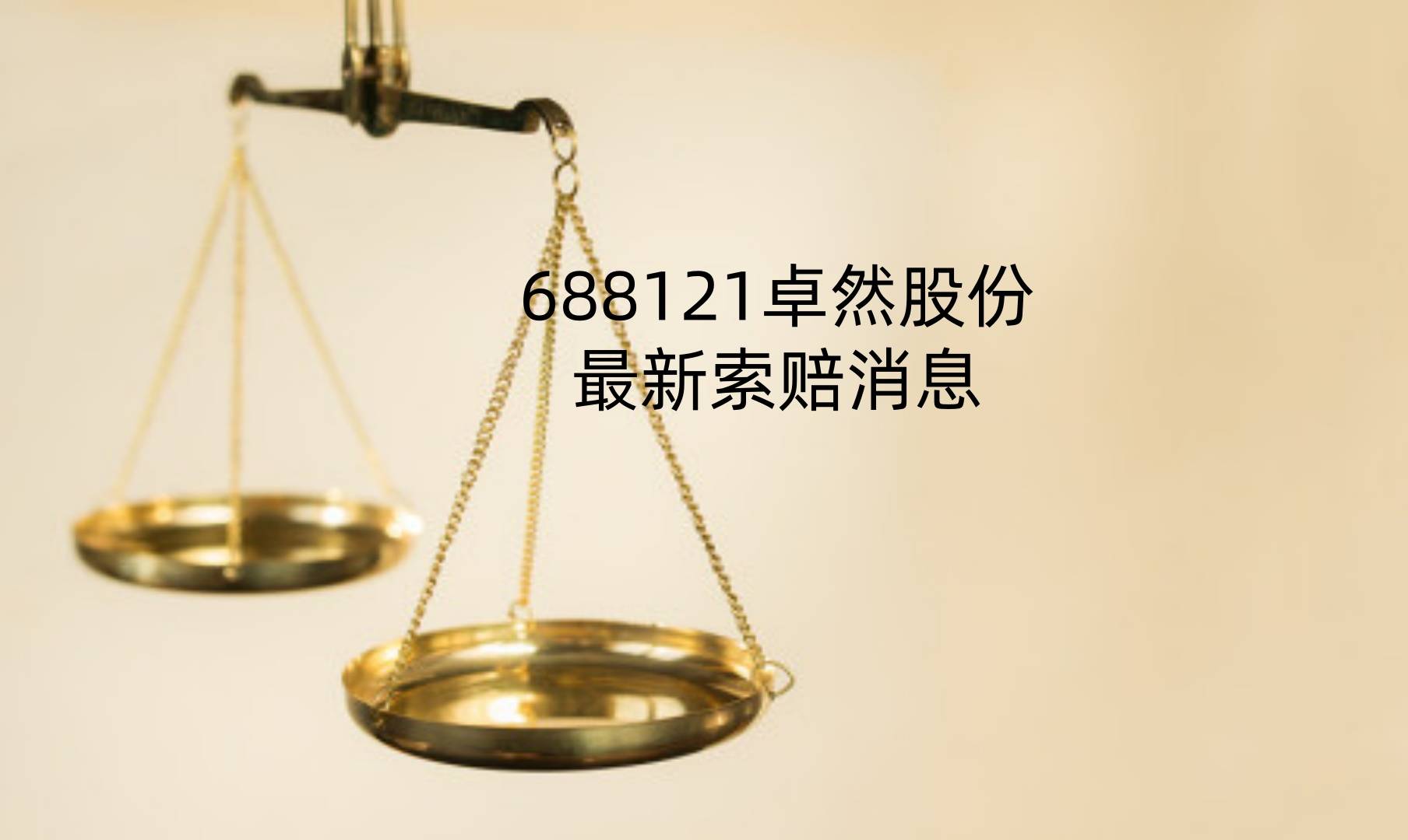 最新证券法(最新证券法是哪一年的)