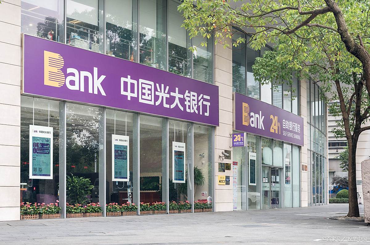 光大证券阳光(光大证券阳光一号) 光大证券阳光(光大证券阳光一号)