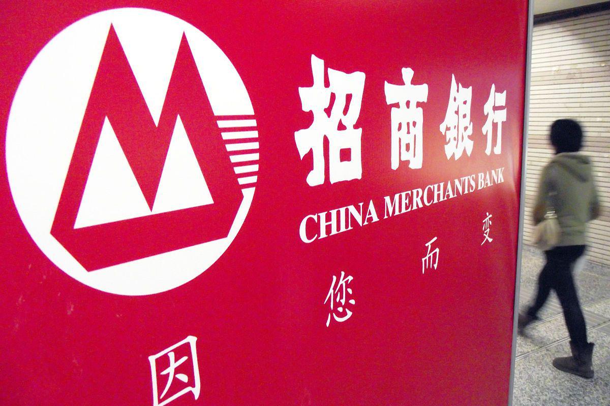 招商证券一户通(招商证券一户通怎么登录)