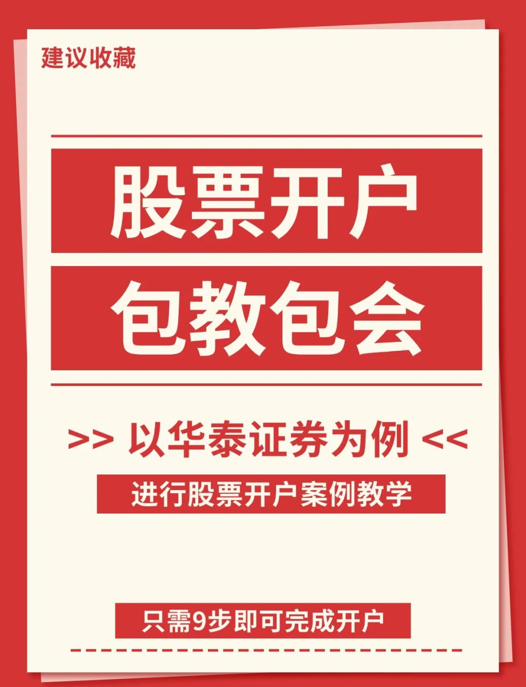 联讯证券开户(联讯证券电话号码)