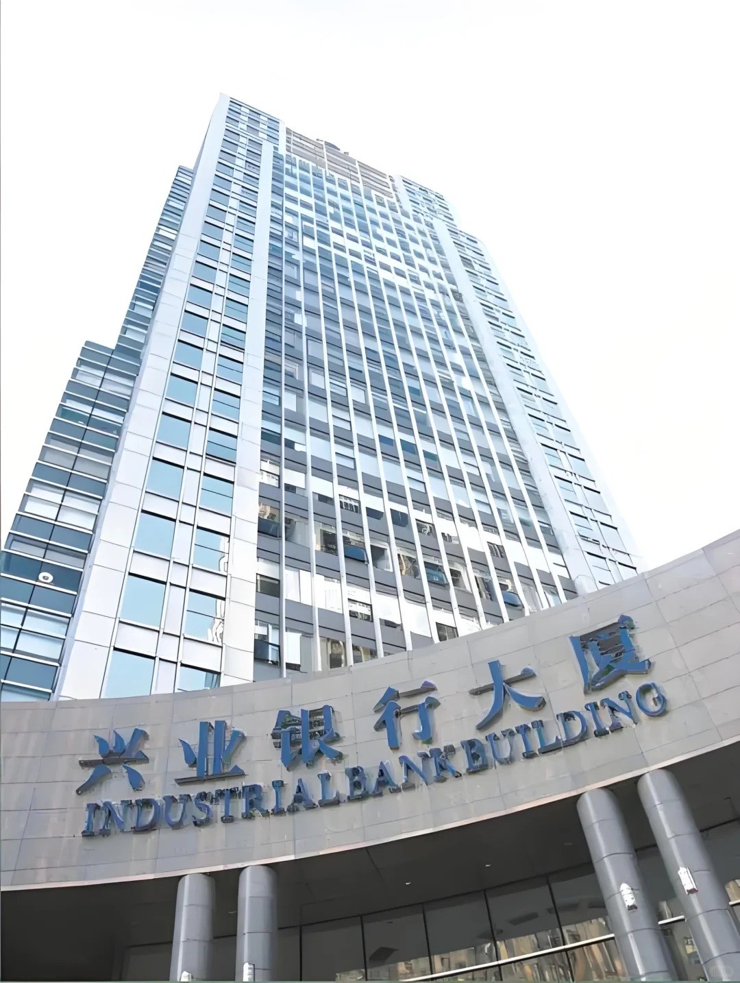 信业证券(兴业证券优理宝)