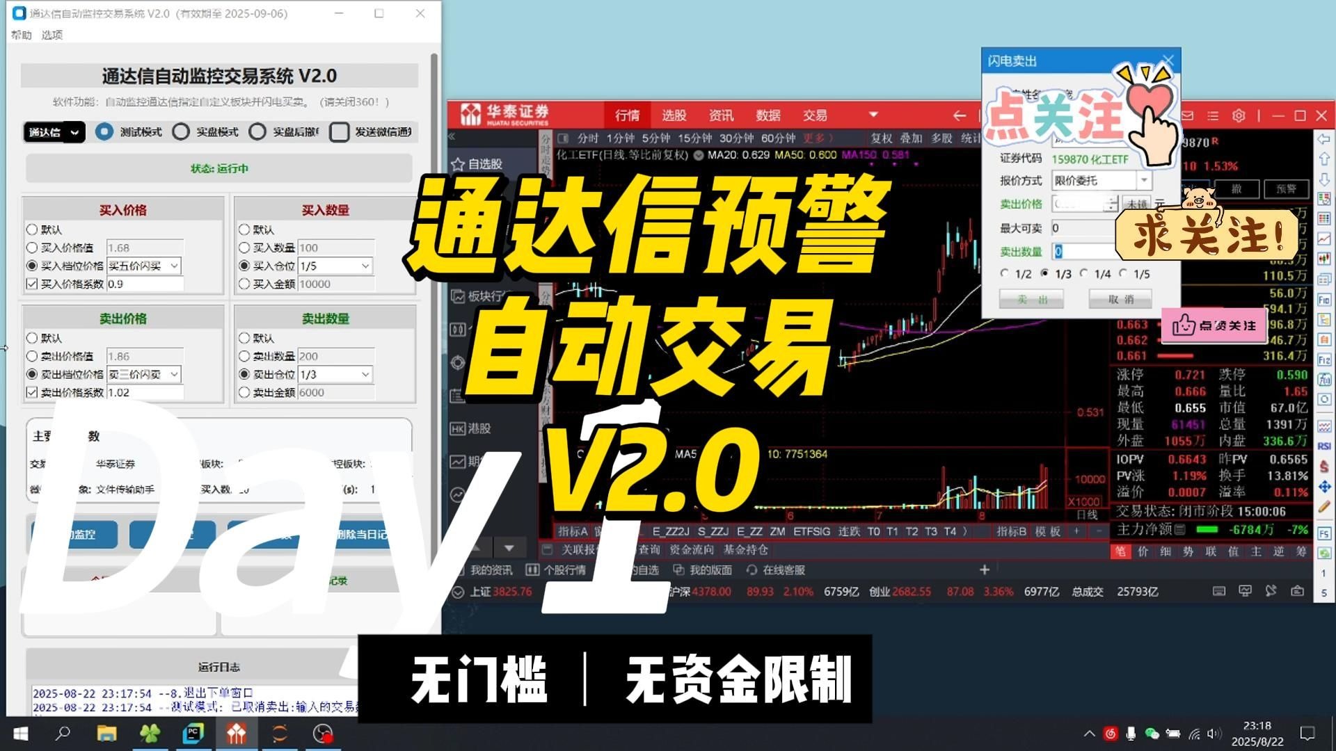 中信证券交易软件(中信证券交易软件中如何进行公式编辑) 中信证券交易软件(中信证券交易软件中如何进行公式编辑)
