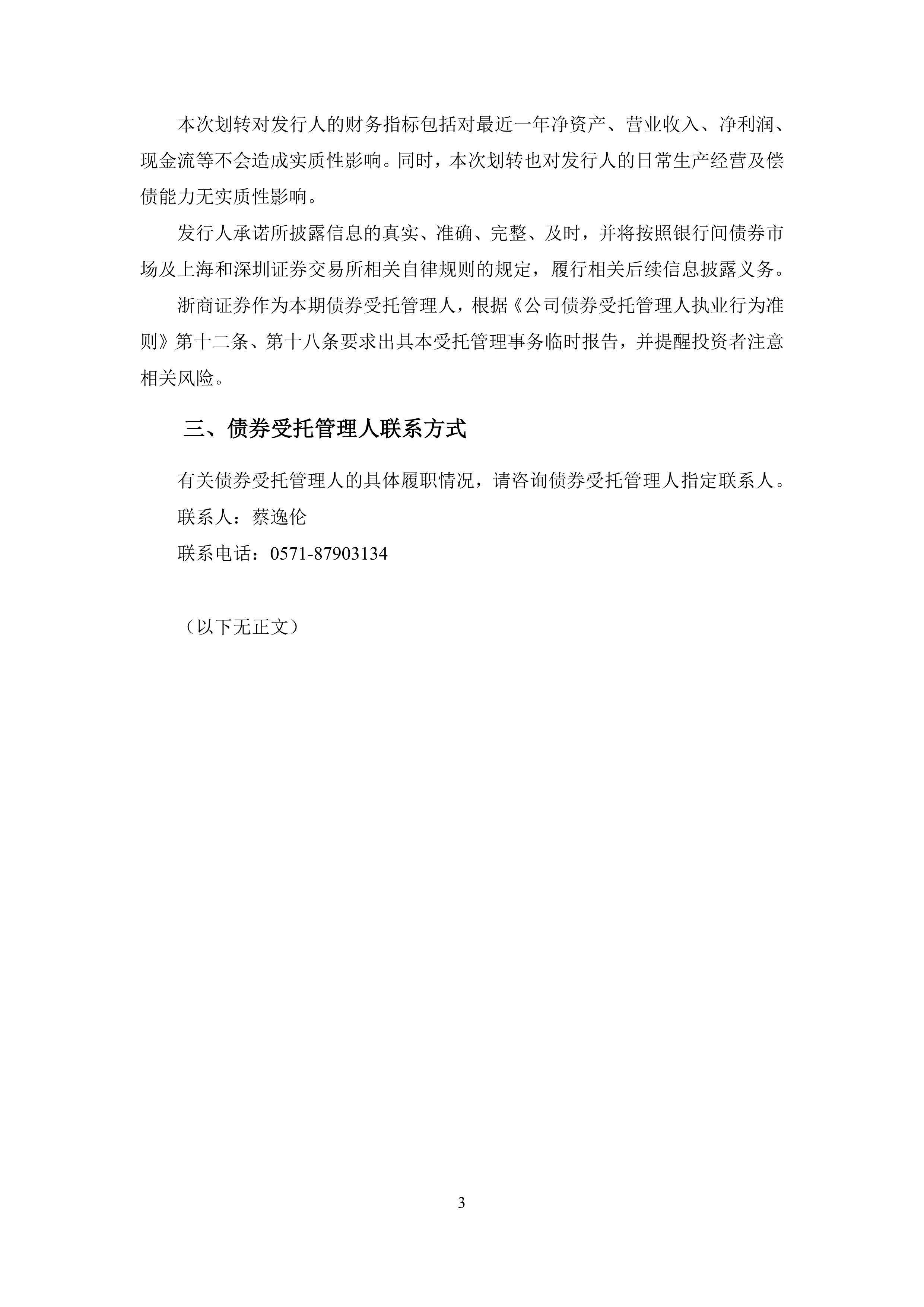 嘉兴证券(嘉兴证券营业部地址)