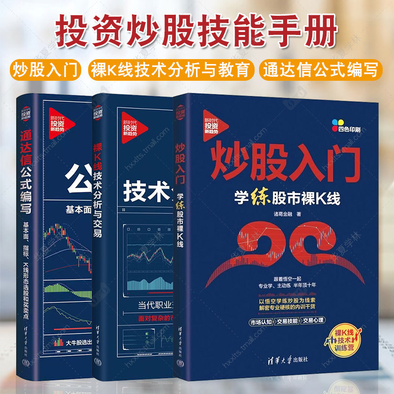 理财与证券(证券理财与银行理财)