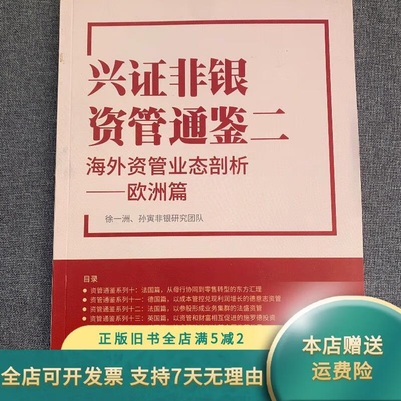 兴业证券资管(兴业证券资管邱诗媛)