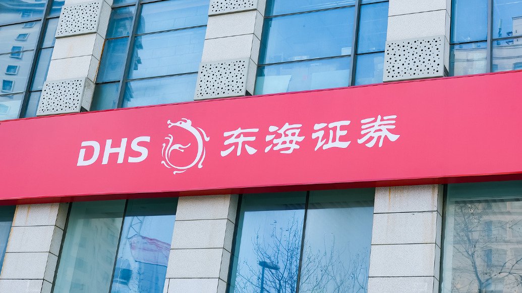 东方证券怎么样(东方证券怎么样有前途吗)