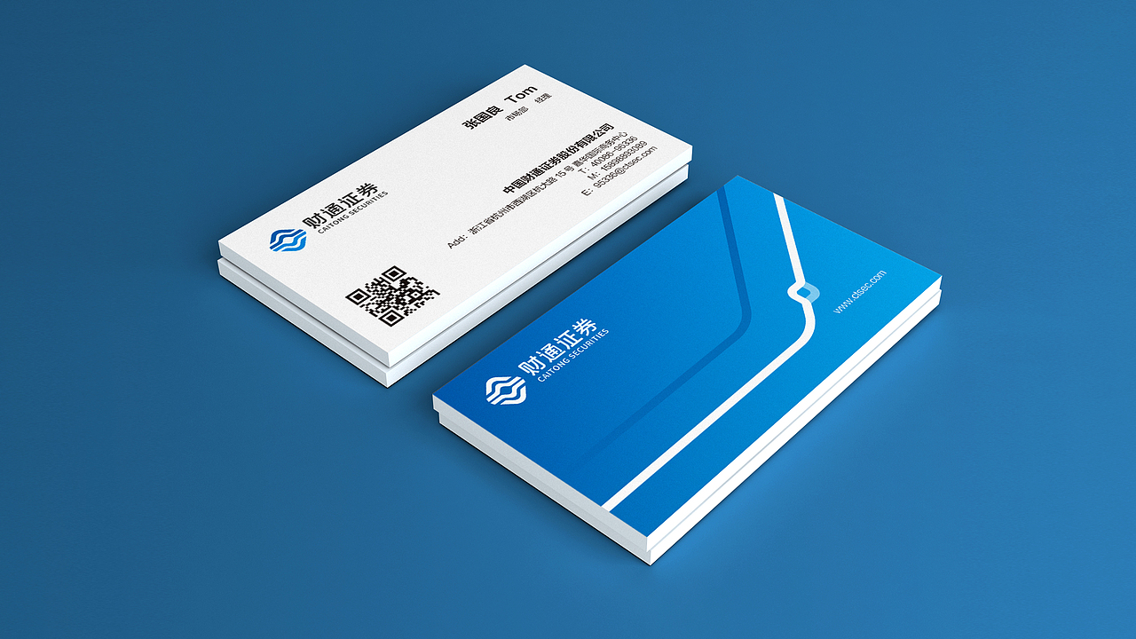 财通证券招聘(财通证券招聘条件) 财通证券招聘(财通证券招聘条件)