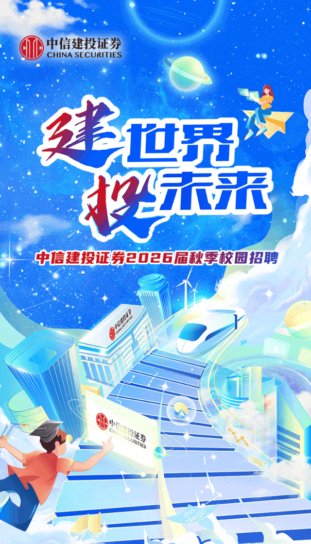 中信建投证券电话(中信建投证券电话号码)