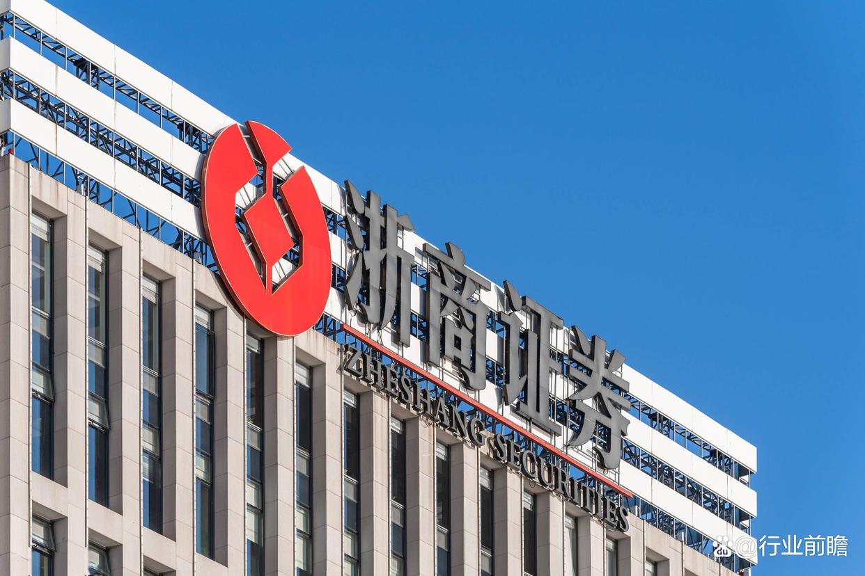 进证券公司(进证券公司需要哪些条件)