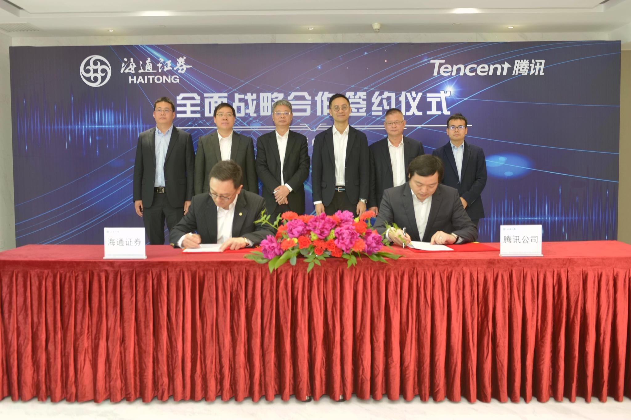 海通证券彩虹(海通证券彩虹投资通达信手机版)