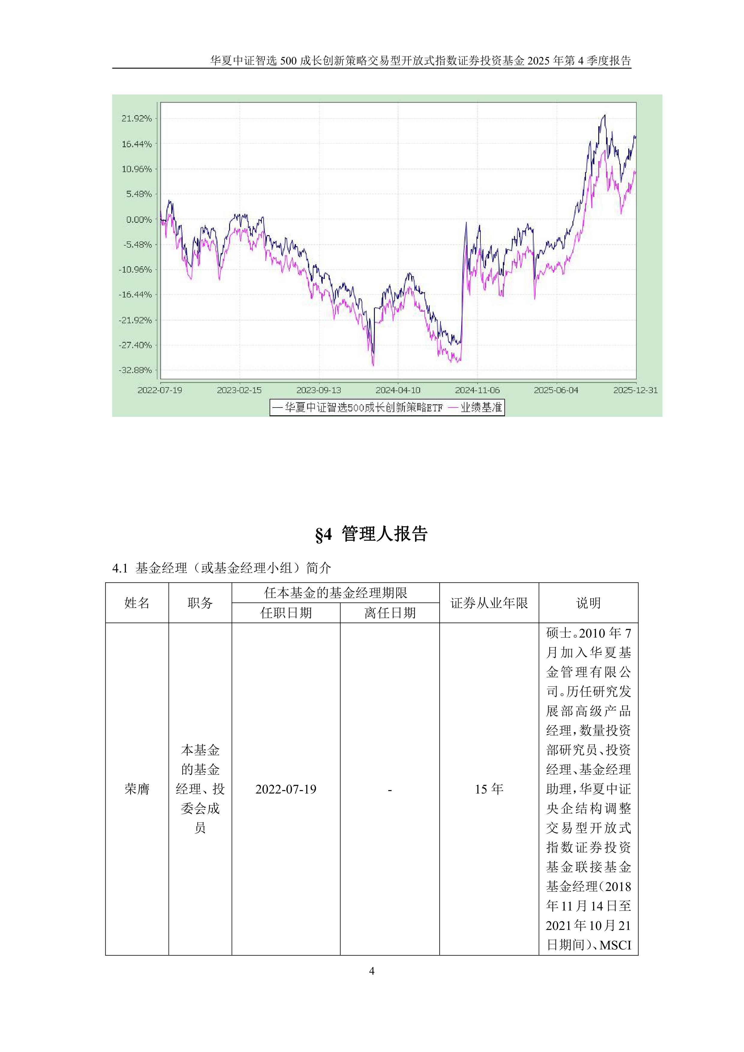 中投资证券(投资证券的基金有哪些) 中投资证券(投资证券的基金有哪些)